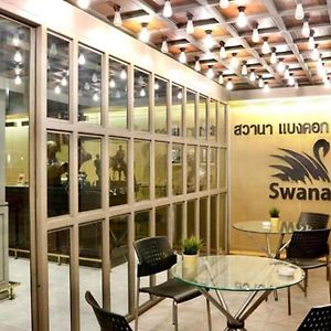 Swana Bangkok Hotel